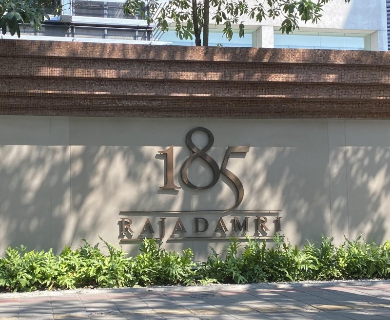 185 Rajdamri Condo Bangkok