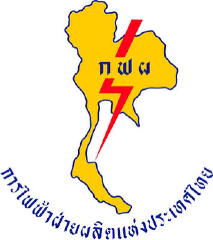 EGAT SOUTH BKK POWER Logo