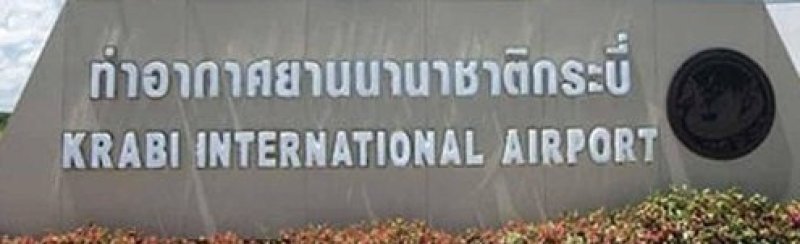 Krabi Airport Logo