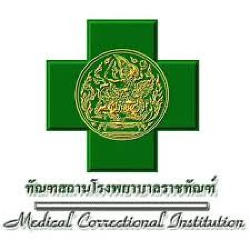 Medical Correctional Institution 2, Bangkok Logo