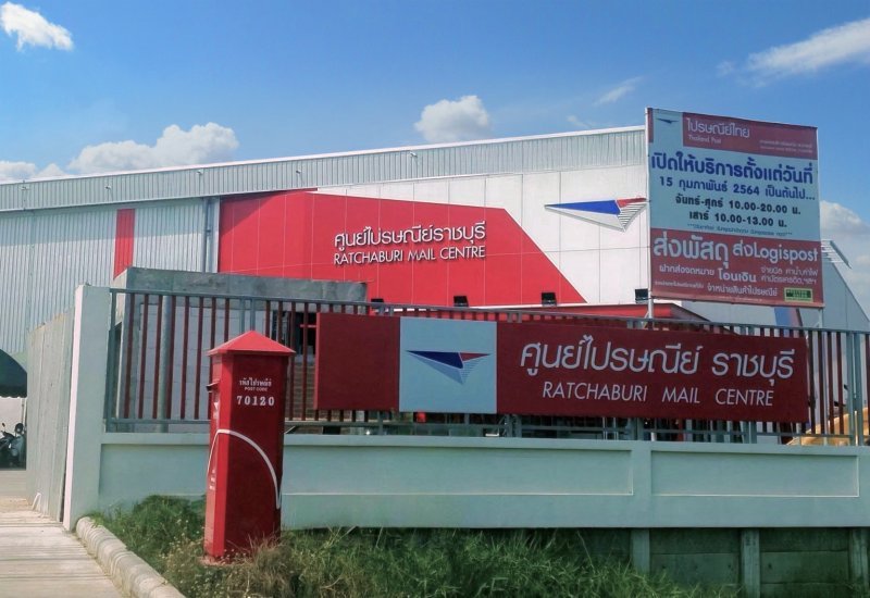 Thai Post Rachaburi