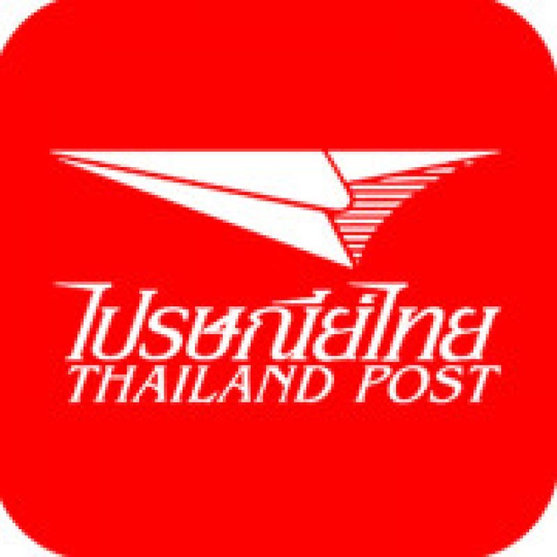 Thai Post Rachaburi Logo